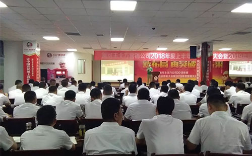 ʩ���S������˾�����Ǹ���Ӗ(x��n)�W(xu��)Ժ��Ӗ(x��n)�n������_չ