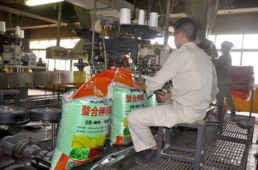 �Ĵ����A����˾������\�����ٽ�ӆ��