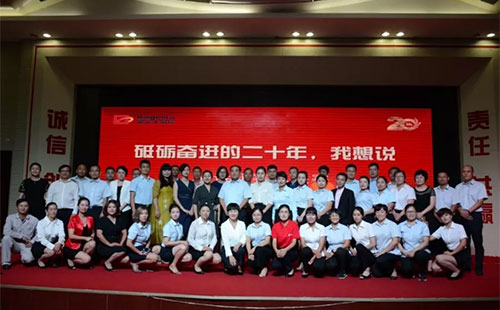 �����󼯈F�e�k���}���v��ِ�cף���F���� 20 ����