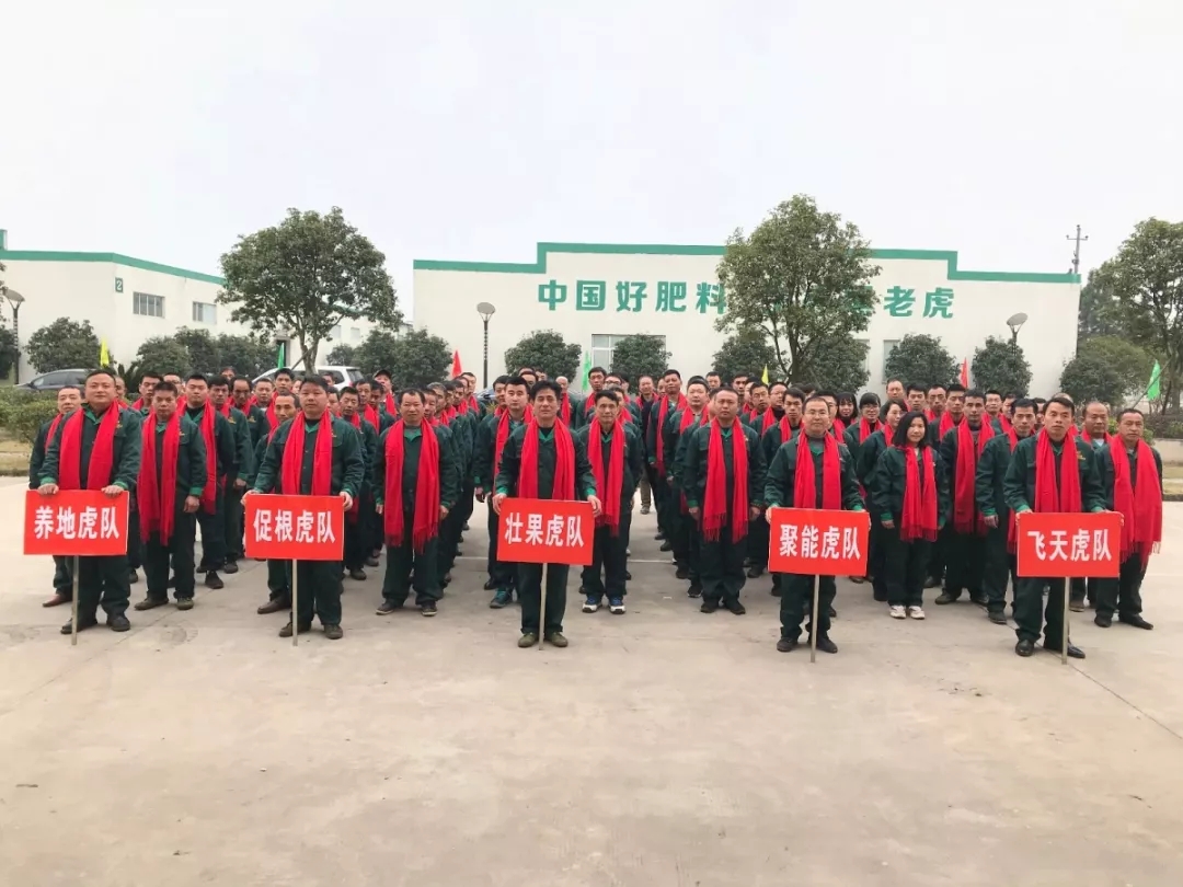 ���廢��ӭ�´� ����(ji��ng)���������ʡ���ӛ2018������������Ƽ����޹�˾���(hu��)