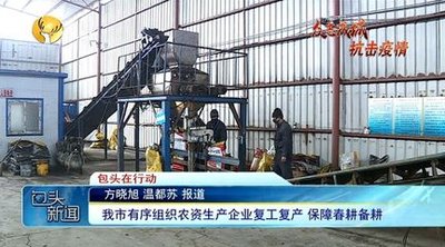 ȫ��(gu��)���c(di��n)�r(n��ng)�Y��I(y��)��(f��)����(f��)�a(ch��n)���߳�