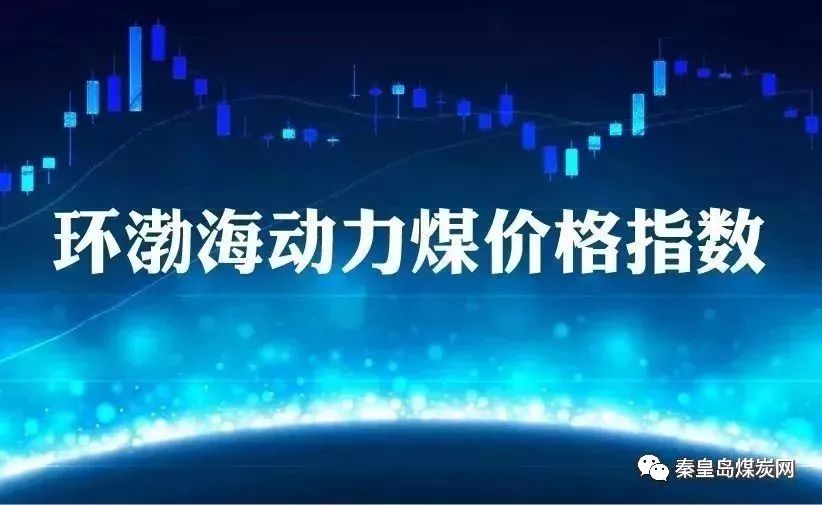 �h(hu��n)������(d��ng)��ú�r(ji��)��(b��o)��555Ԫ/��