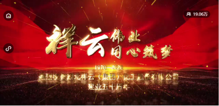 �낀(g��)���o(j��)�Ļ����������ƹɷ�ӭ��(l��i)50�����A�Q