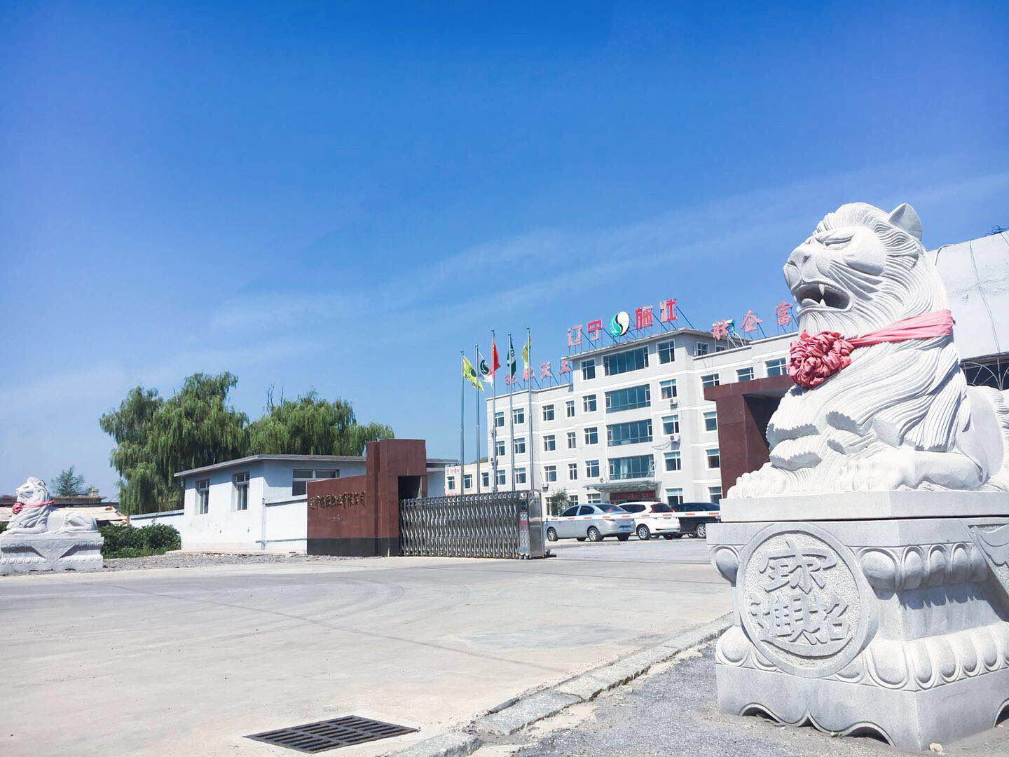 ����ʩ�ѡ����v�\�ţ����������ѣ�����������һ����I