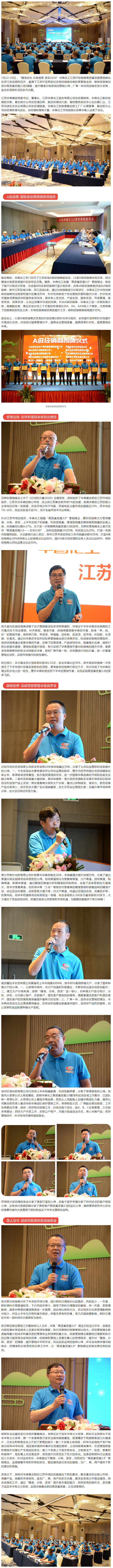 협�����δ��֮׃�ֳ��� �A�ھ��ʷּ�֮�|׃�D��&mdash;&mdash;�A��������������N�̸��|���lչ�I�N���.jpg