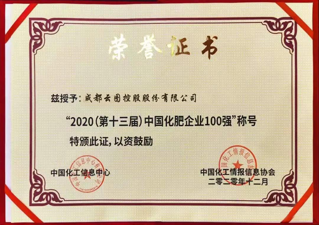 �ƈD�عɘs�@2020�Ї�������I100����