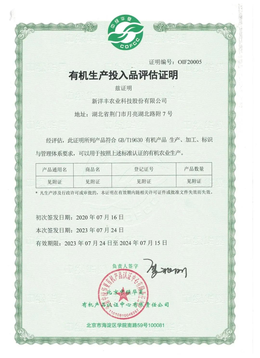 �����S5��a(ch��n)Ʒ�B�m(x��)����@�ЙC(j��)���a(ch��n)Ͷ��Ʒ�J(r��n)�C